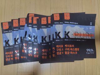 [케이퓨리] 케이퓨리 항균 구리마스크 15매 (대형/중형/키즈) — 4.5점을 준 리뷰어가 2022년 12월 올린 사용 사진