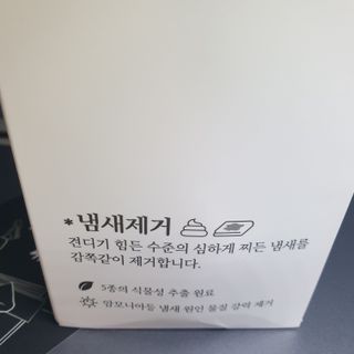 냥맘꼬님이 올린 리뷰 사진 2