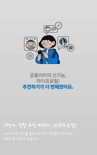 0.8L 마케팅팀 나만의 슬기로운 공팔추천생활 — 5점을 준 리뷰어가 2021년 8월 올린 사용 사진