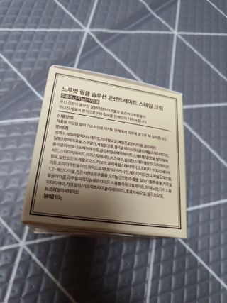 Dr.느루벗 느루벗 링클 솔루션 콘센트레이트 스네일 탄력 달팽이 크림 80g — 2점을 준 리뷰어가 2021년 3월 올린 사용 사진