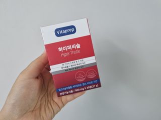 뉴트리션팩토리 비타프렙 하이퍼씨슬 밀크씨슬 900mg — 5점을 준 리뷰어가 2021년 7월 올린 사용 사진