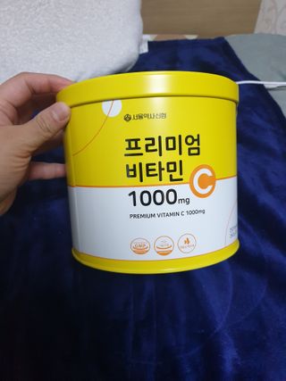 서울약사신협 프리미엄비타민C1000_2.5G x 100포 — 5점을 준 리뷰어가 2021년 1월 올린 사용 사진