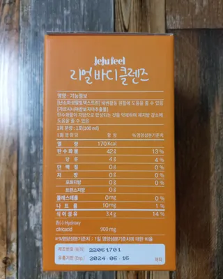 JAYDEN님이 올린 리뷰 사진 3