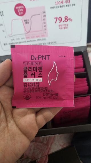 닥터피엔티 [Dr.PNT] 갱년기 여성을 위한 맞춤 종합 건강기능식품! 클리마젠 플러스 — 5점을 준 리뷰어가 2022년 11월 올린 사용 사진