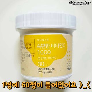 dgmugstar님이 올린 리뷰 사진 3