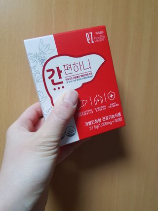 이지헬스 간편하니 [1개월 분  60정] — 5점을 준 리뷰어가 2021년 1월 올린 사용 사진