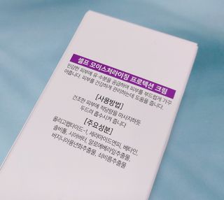 셀프 모이스처라이징 프로텍션 크림 셀프 모이스처라이징 프로텍션크림 — 4.5점을 준 리뷰어가 2022년 4월 올린 사용 사진
