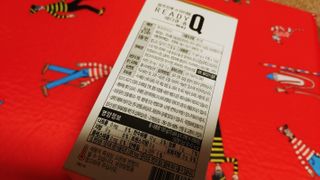 레디큐츄 바나나맛 1박스 — 3.5점을 준 리뷰어가 2020년 12월 올린 사용 사진
