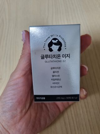 메디포스트 모비타 글루타치온 이지 필름형 30매 — 5점을 준 리뷰어가 2023년 1월 올린 사용 사진