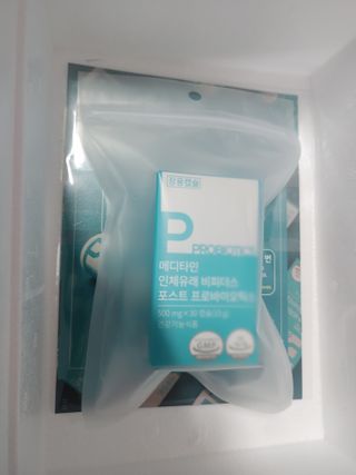 메디타민 인체유래 비피더스 포스트 프로바이오틱스 — 3.5점을 준 리뷰어가 2021년 9월 올린 사용 사진