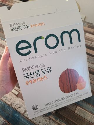 깐뇽님이 올린 리뷰 사진 1
