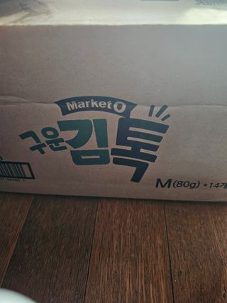 🐕삐딱이💖💖💖님이 올린 리뷰 사진 1