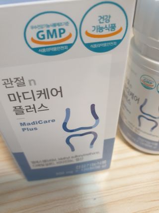 프리마인 평생 써야하는 관절의 건강을 위한 완벽설계 솔루션 관절n마디케어 플러스 120정 — 5점을 준 리뷰어가 2021년 11월 올린 사용 사진