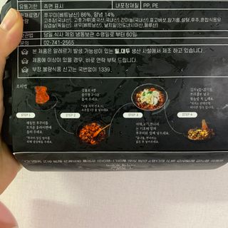 초오기님이 올린 리뷰 사진 2