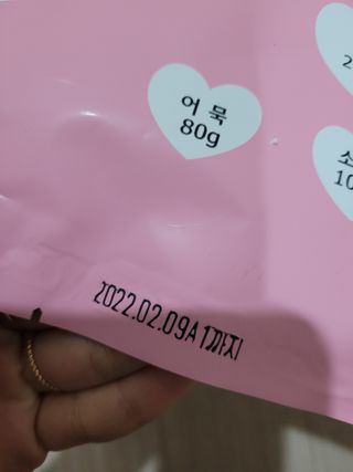 Kkukku님이 올린 리뷰 사진 2
