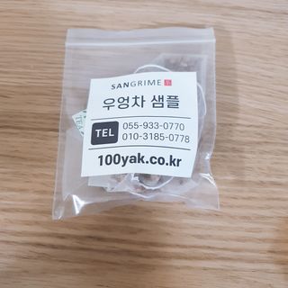 eumjj님이 올린 리뷰 사진 3