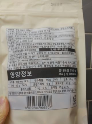 HaeryRim님이 올린 리뷰 사진 4