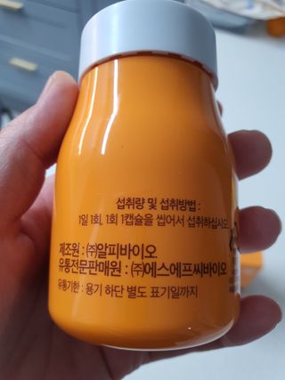 앙팡 츄어블 비타민D 1000 IU 130mg x 90정 — 5점을 준 리뷰어가 2022년 11월 올린 사용 사진