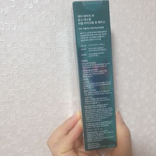 [NEW 탄력유턴 아이크림] AHC 유스 래스팅 리얼 아이크림 포 페이스 — 5점을 준 리뷰어가 2021년 3월 올린 사용 사진