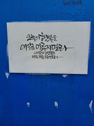 0.8L 마케팅팀 - — 5점을 준 리뷰어가 2021년 5월 올린 사용 사진