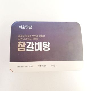 혜린마미𓍯님이 올린 리뷰 사진 1