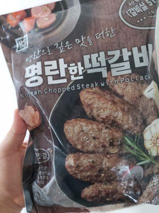 한성기업 명란한 떡갈비 — 5점을 준 리뷰어가 2021년 10월 올린 사용 사진