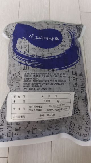 뱃살공주님이 올린 리뷰 사진 2