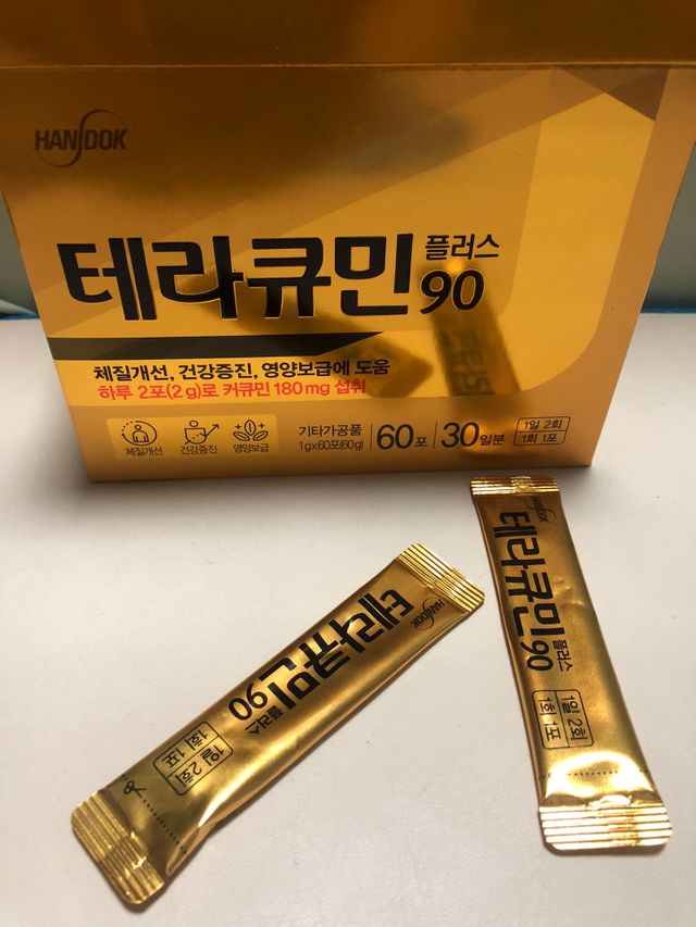 테라큐민 플러스90 60포 리뷰 사진