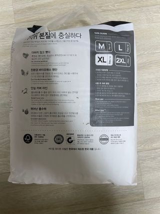 마더케이 처음 화이트라벨 팬티기저귀 — 5점을 준 리뷰어가 2021년 10월 올린 사용 사진