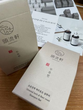 두류헌 샴푸바+컨디셔닝 린스바 머리가꿈세트 — 5점을 준 리뷰어가 2022년 5월 올린 사용 사진