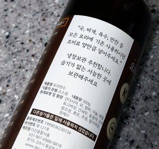 [요리맛수] NEW 천연 요리 에센스 300g 3개 SET — 5점을 준 리뷰어가 2021년 7월 올린 사용 사진
