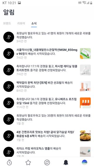 0.8L 마케팅팀 - — 4점을 준 리뷰어가 2021년 5월 올린 사용 사진