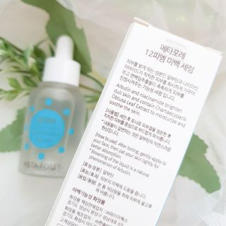메타포레 12PM 브라이트닝 세럼 — 5점을 준 리뷰어가 2021년 8월 올린 사용 사진