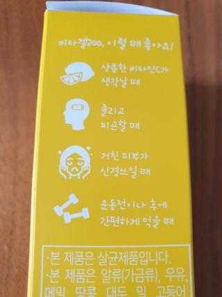 행복님이 올린 리뷰 사진 3