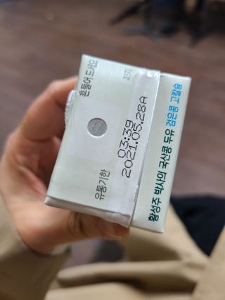 마드레유님이 올린 리뷰 사진 3