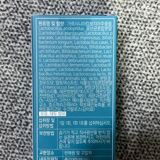 클린24시간 슬림앤유산균 1박스 (3.5g X 15포) — 5점을 준 리뷰어가 2022년 8월 올린 사용 사진