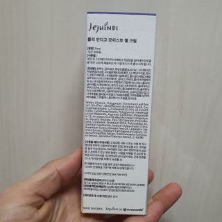 제주인디 폴리 인디고 모이스트 젤 크림 (이너보틀 에디션) — 5점을 준 리뷰어가 2023년 4월 올린 사용 사진