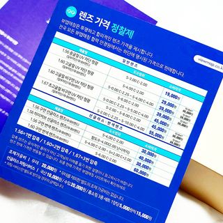 림림님이 올린 리뷰 사진 2