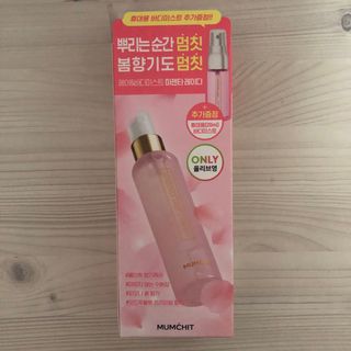 멈칫(MUMCHIT) 멈칫 마젠타레이디 기획세트 — 4.5점을 준 리뷰어가 2022년 3월 올린 사용 사진