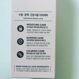 냉장고에 넣어요, 붉은 트러블 피부 다음날 진정되요 [버진팜스 푸딩수딩아토] — 4점을 준 리뷰어가 2021년 9월 올린 사용 사진