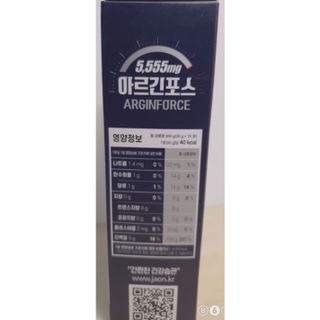 자연에온 아르긴포스 L-아르기닌 5555mg 스틱 15개입 1박스 — 5점을 준 리뷰어가 2021년 7월 올린 사용 사진