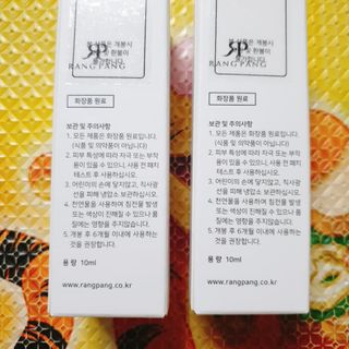 랑팡 EGF+FGF 10ppm 리포좀 앰플 원액 10ml — 5점을 준 리뷰어가 2021년 11월 올린 사용 사진