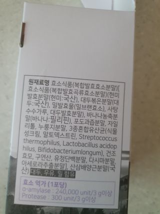 프롬노시베_이너뷰티 올데이 리지 스틱 — 5점을 준 리뷰어가 2021년 7월 올린 사용 사진