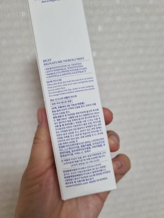 위뜨 시그니처 네롤리 미스트 — 4.5점을 준 리뷰어가 2022년 7월 올린 사용 사진