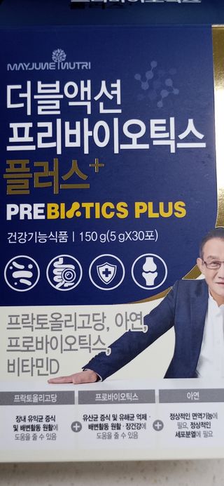 메이준뉴트리 더블액션 프리바이오틱스 플러스+ — 3점을 준 리뷰어가 2021년 5월 올린 사용 사진