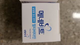 [엘레뉴&메네비트] 임신을 계획한 날부터 시작하는 부부 임신준비 멀티비타민 — 4.5점을 준 리뷰어가 2021년 8월 올린 사용 사진