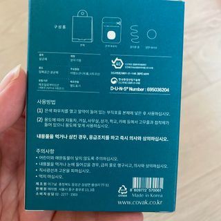 시큼한고냥이님이 올린 리뷰 사진 3