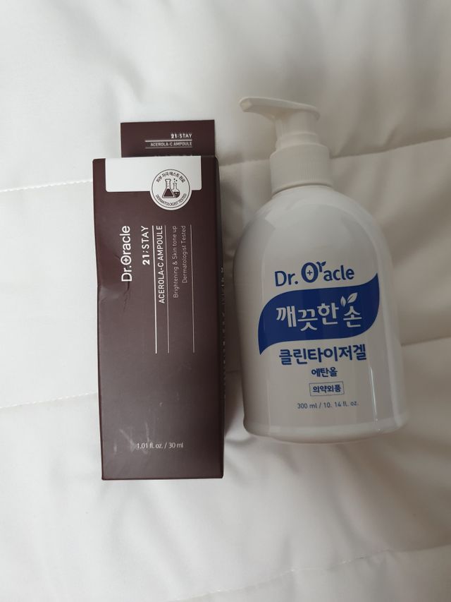 21STAY 아세로라 C 앰플 리뷰 사진