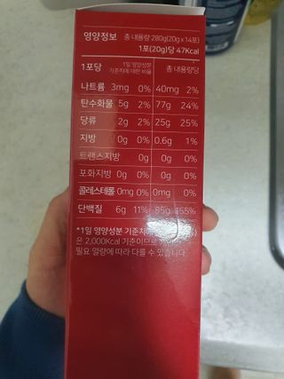 메타아르기닌 GC녹십자웰빙 메타 아르기닌 6000 플러스 오르니틴 — 4점을 준 리뷰어가 2022년 11월 올린 사용 사진