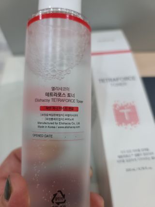엘리샤코이 테트라포스 시카 토너 — 5점을 준 리뷰어가 2021년 2월 올린 사용 사진